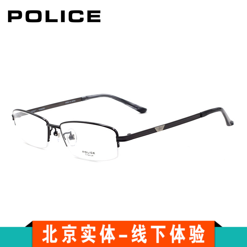 POLICE眼镜框 超轻男款商务休闲时尚钛架半框近视眼镜架 VPL182K