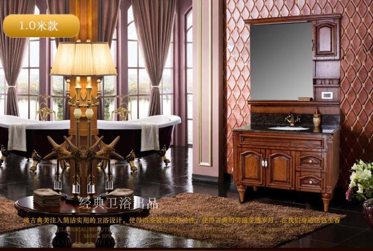 欧式风橡木落地组合洗手盆柜