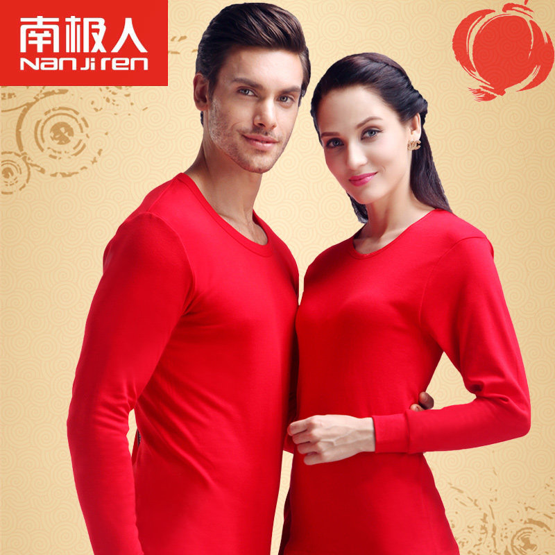 Sous-vêtement thermo jeunesse n2511-12 en coton - Ref 767732 Image 1