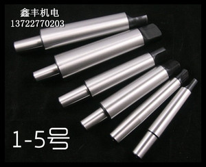莫氏钻夹头接杆/锥柄连接杆1-13 B16/3-16 B18 2 3 4 5号