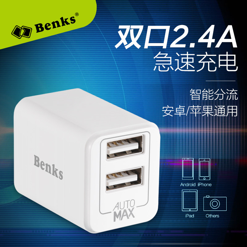 chargeur BENKS - Ref 1301337 Image 1