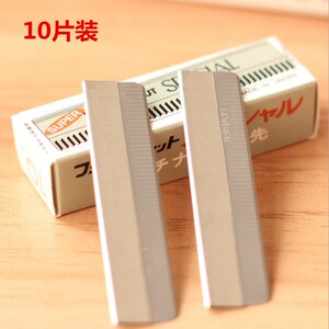 进口专业修眉刀片影楼化妆师刮眉美容不锈钢刀片10片装家用修眉刀