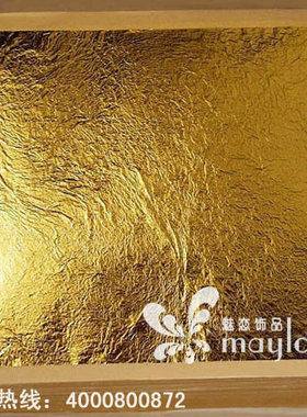 纯金箔 24K金箔 含金量98% 真金箔 9.33X9.33金箔 纯银箔厂家直销