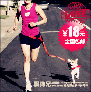 大中小型犬牵引带 狗狗胸背带牵引带 宠物跑步牵引绳 狗绳 宠物绳
