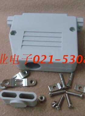 现货供应D-SUB 连接器外壳 DB37外壳 进口塑壳180/90 接插件外壳