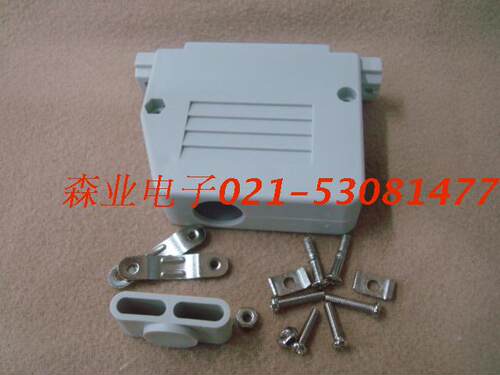 现货供应D-SUB 连接器外壳 DB37外壳 进口塑壳180/90 接插件外壳 - 封面