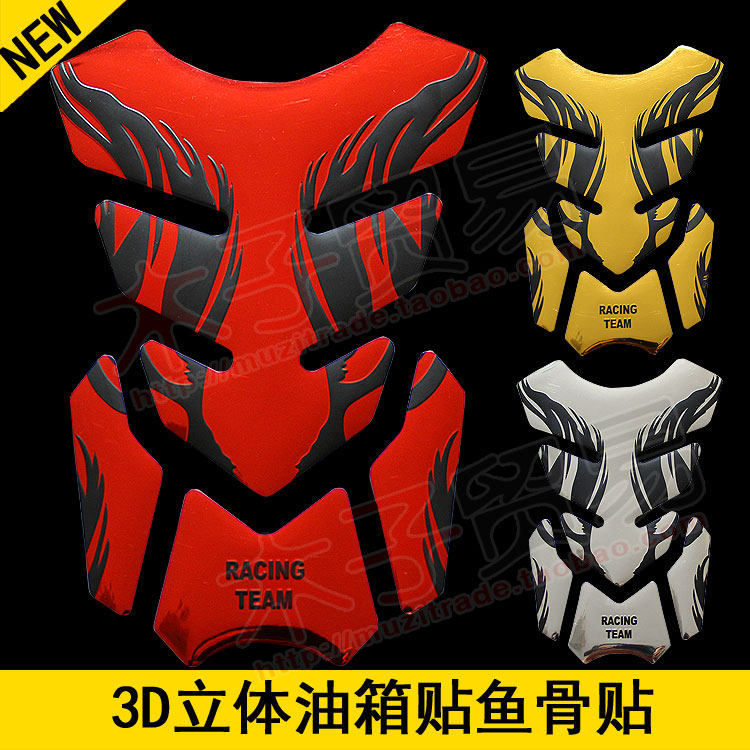 适用R15R25R3雅马哈YZF-R1/R6飞致YS250摩托车油箱贴纸鱼骨贴花