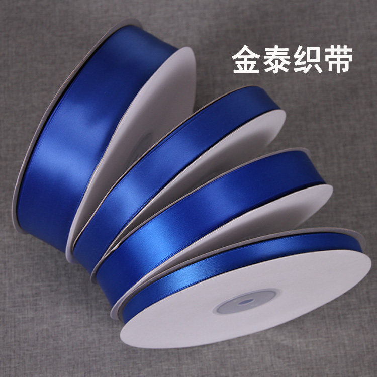 6-5cm宽蓝丝带缎带布绸带彩带宝石蓝色丝带活动飘带丝带批 发