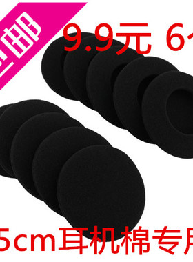 原装索尼Q38LW MDR-Q21耳机棉套子BT140Q Q67挂耳式耳塞海绵套