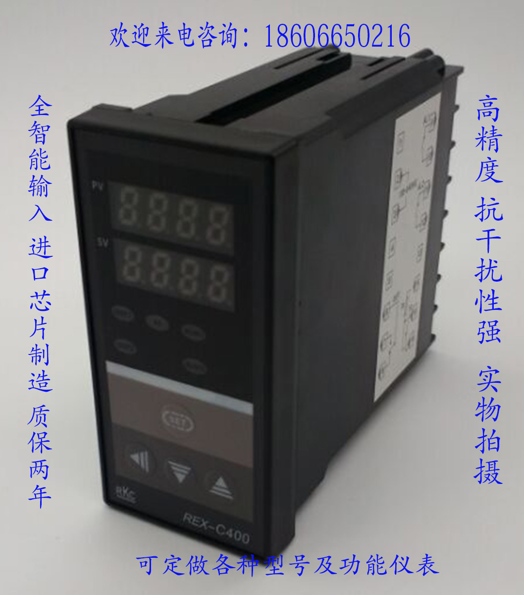 厂家直销PID全智能温控器温控仪REX-C400FK02-M*AN