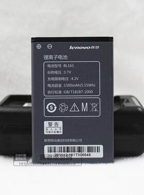联想乐phone原装手机电池A1BL161