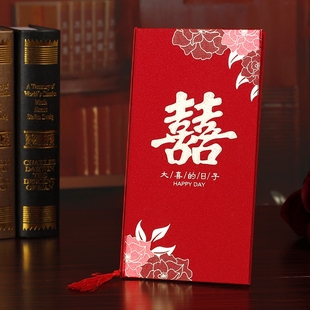 婚庆 中国风婚礼喜帖 对折式 定制婚宴 硬壳结婚请帖 创意2019请柬