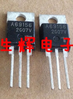 全新进口可控硅晶闸管 A69156 直插