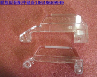 支架 一体机支脚 原装 全新 联想B320 包邮 B325一体机主机塑料底座