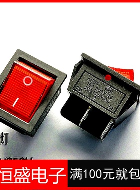 KCD4-202 KCD2双刀船型翘板开关16A/250V 红色带灯 6脚2档 5个