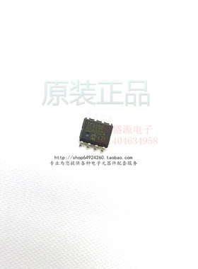 原装正品TC620CCOA TC620CCOA713 TC620C  SOP温度传感器[辉盛源]