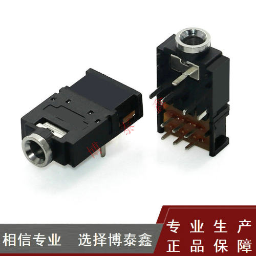 PJ-307B 11脚带开关 Ф3.5MM耳机插座11脚插脚 插口母座 厂家直销