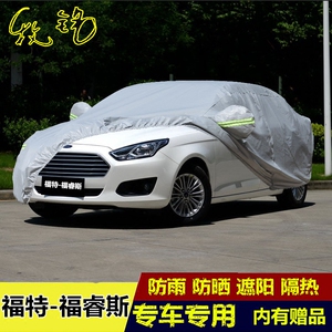 2017新款长安福特福睿斯专用汽车车衣防晒防雨遮阳盖布车罩车套子