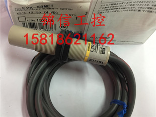 X8ME1 全新原装 正品 E2K 接近开关传感器现货 电容式