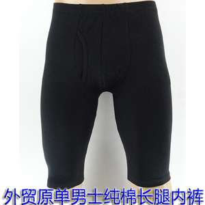外贸原单男士平角内裤 纯棉弹力中长款黑马内裤 运动健身打底内裤