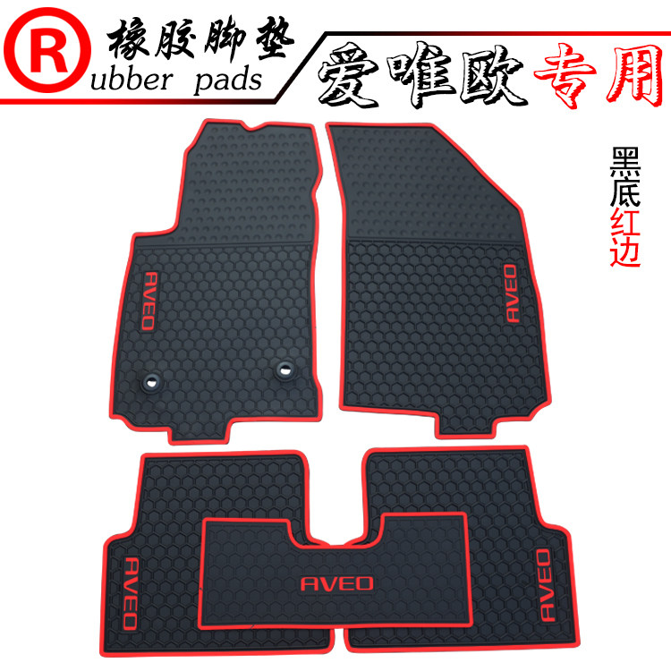 适用于雪佛兰SPARK 爱唯欧 科帕奇 科沃兹汽车橡胶脚垫 防水垫