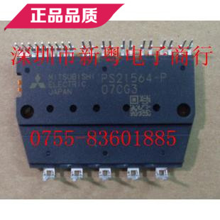 PS21564-P 功率模块 专业卖家 准确报价 当天发货