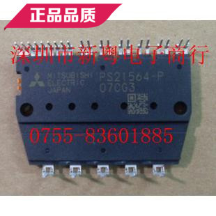 PS21564-P 功率模块 专业卖家 准确报价 当天发货