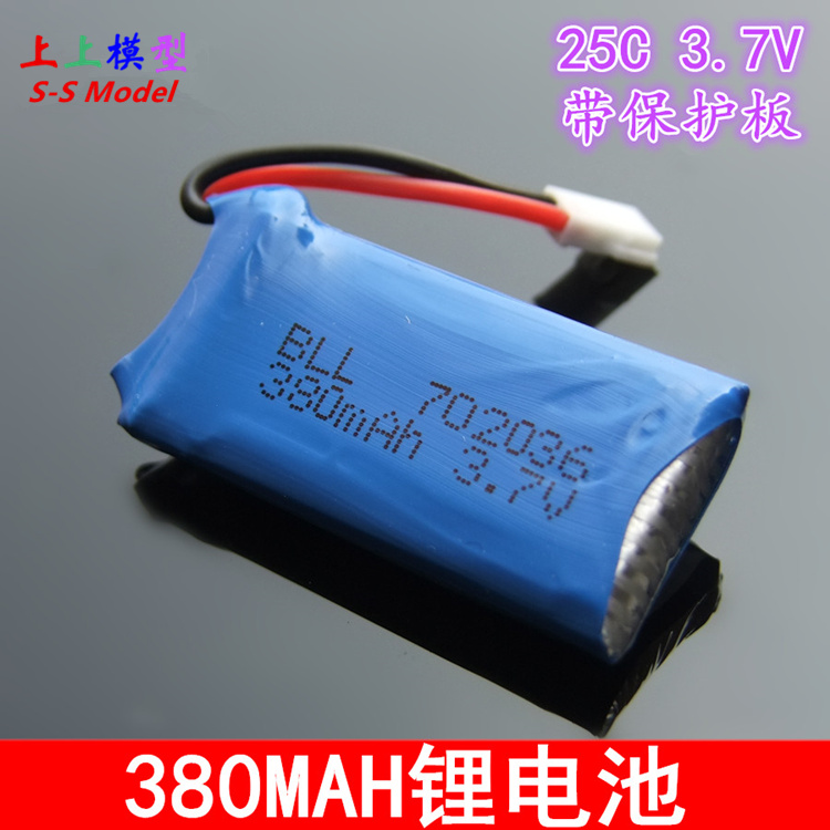 带保护板 A品电芯 3.7V 380mah 1S锂电池 哈博森 微型四轴飞行器