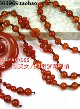 Z1玛瑙饰品项链毛衣链满珠链含珠璧012琥珀色玛瑙原石 温润如玉