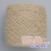 diy手工棒针钩编织进口马海毛线8A08中细淡金夹闪短毛茸柔软甩卖