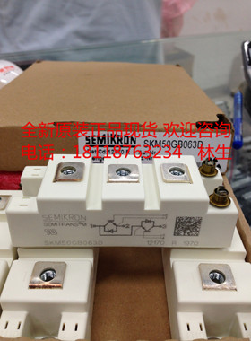 进口原装SKM100GB123D SKM100GB124D德国西门康功率IGBT模块全新