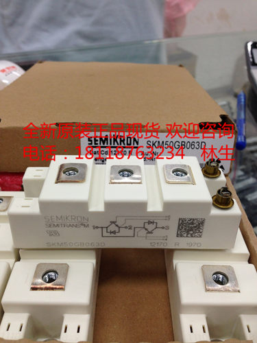 进口原装SKM75GB128D SKM75GB124D德国西门康功率IGBT模块全新