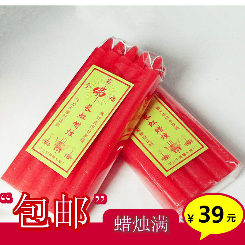 Bougie - Ref 2490152 Image 1