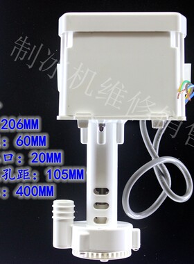 流水式制冰机水泵电机进口水泵