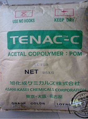 专业供应 POM/日本旭化成/Ga510 高强度 10%玻纤增强