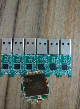 银烂方案IS917 918通用USB3.0高速U盘PCB短板工厂热销需自焊闪存