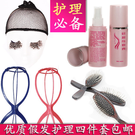 Entretien pour perruques - Ref 274350 Image 1