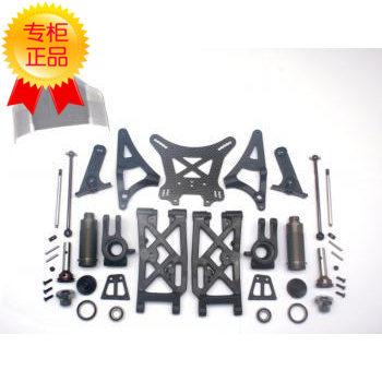 SERPENT 蛇仔 S811 2.0完整升级件Upgrade set rear full 600642