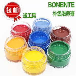 进口鞋油酒红深蓝深墨绿天蓝深红宝蓝色白色黄色棕色补色滋养膏