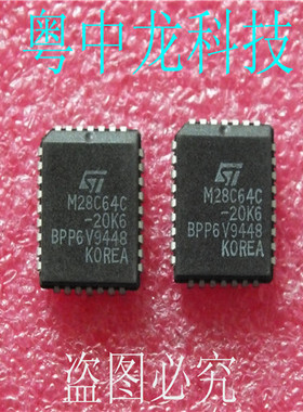 M28C64C-20K6  PLCC32 有现货 可直拍