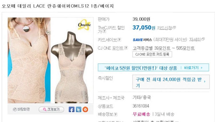 Body - Ref 668643 Image 1