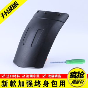 适用摩托跑车配件地平线北极光永源小忍者战隼枭风改装前挡泥板
