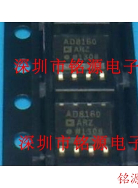 全新原装正品 AD8180ARZ AD8180AR AD8180 SOP8 多路复用开关芯片