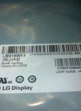 联想B350 B355 B4040B550LM215WF3WF9 LM230WF3一体机IPS液晶屏幕