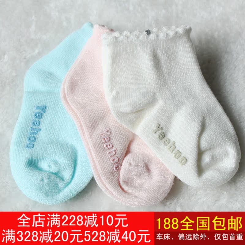 Chaussettes enfant YEEHOO - Ref 2106383 Image 1