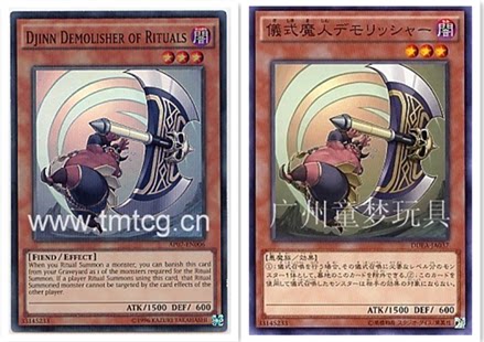 广州童梦正版日文英文游戏王散卡仪式魔人 摧毁者N/SR 现货