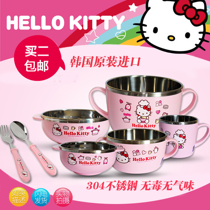 韩国进口乐扣正品HelloKitty不锈钢儿童餐具水杯防烫汤碗饭碗勺叉