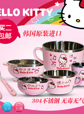 乐扣进口不锈钢水杯汤碗儿童餐具