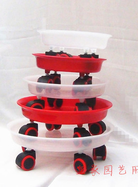 加厚透明红色树脂移动托盘花盆托盘万向轮底座花盆托架花托可存水