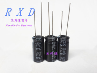 全新原装台湾金山 电源 电解电容 160V56UF 56UF160V 体积：10*20